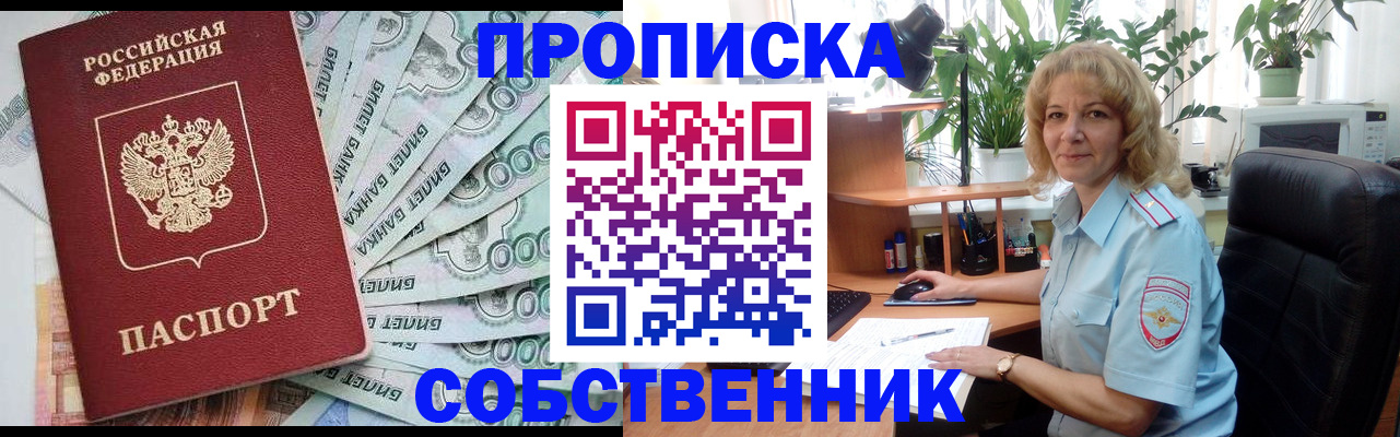найти адрес прописки в Мончегорске