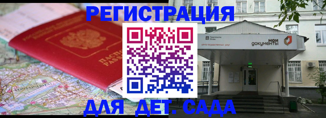 найти адрес прописки в Мончегорске